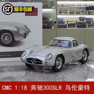 1: 18 CMC Mercedes-Benz 300 SLR 1955 Urenhouse Special Sports Car Simulation Car Model