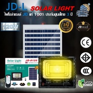 JD-8300L 300W JD SOLAR LIGHT LED รุ่นใหม่ JD-L ใช้พลังงานแสงอาทิตย์100% โคมไฟสนาม โคมไฟสปอร์ตไลท์ โคมไฟโซล่าเซลล์ แผงโซล่าเซลล์ ไฟLED รับประกัน 3 ปี