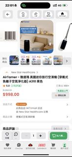 美國AirTamer負離子空氣淨化器