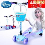 迪士尼兒童蛙式滑板車3—6—12歲女男孩四輪剪刀車雙腳大童溜溜車