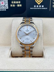 全新 NEW TUDOR 帝舵 1926系列 91451 銀色 2024年12月 全套 FULL SET