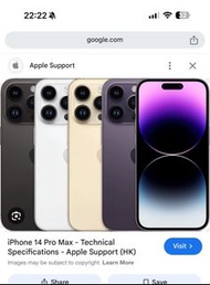 IPhone 14 Pro Max 黑色 256gb 港版行貨有盒新淨 冇跌花