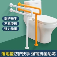 Toilet Seat for Disabled, Bathroom Handrail Type, Elderly Support Toilet Handle u TNVS