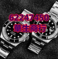 高價回收：Rolex daytona 116500 116523 116505 116520 116515 116509ng 116509 116508 116515ln 16520 116500ln