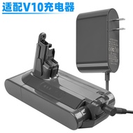 Dyson Dyson V10Charger V10 V11Vacuum cleaner battery charger supports wall-mounted charging