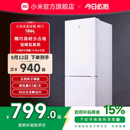 เครื่องปรับอากาศขนาดเล็ก Xiaomi Mijia 186L ประตูสองช่อง บ้านเช่า หอพัก อุปกรณ์อิเล็กทรอนิกส์ ประหยัด