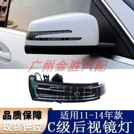 Mercedes-Benz C-Class W204 Rearview Mirror Compatible with C180 C200 C260L C300 Reverse Lights Exter