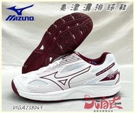 【大自在】 MIZUNO 美津濃 男女 排球鞋 CYCLONE SPEED 4 V1GA238045