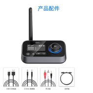 Màn Hình Bluetooth Receiver 5.3 One Drag Two Old Amplifier Audio Receiver 3.5mm / Optical Audio Inte