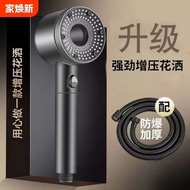shower head Pressurized Shower Head Bath Toilet Filter Shower Head Set Bathroom Household Shower Bat