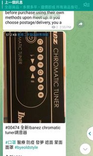 全新Ibanez chromatic tuner調音器Ibanez chromatic tuner