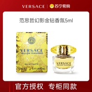 Versace Phantom Golden Diamond Perfume 5ml น้ำหอมสำหรับผู้หญิง กลิ่นหอมยาวนาน กลิ่นหอมแบบเบาๆ สำหรับ