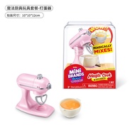 Mini Food Play Set Five-fold Surprise Egg Refrigerator Ball Blind Box Decoration