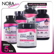 Neocell Collagen + vitamin C & biotin/Peptides/Collagen Powder นีโอเซลล์ คอลลาเจน พลัส วิตามินซี ไบโ