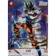 Son Guko(SCR star) Dragon Ball Card, FB01-139