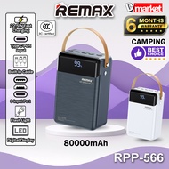 【3C Certified】Remax RPP-566 80000mAh Powerbank Outdoor Camping Power Bank 22.5W Fast Charging Power 