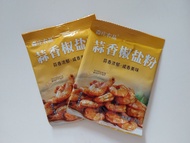 $14/14包✅️蒜香椒鹽粉 鹽焗調味料 蒜蓉椒鹽調味粉 Garlic Pepper Salt Seasoning Powder 15g