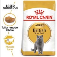 ROYAL CANIN CAT BREED NUTRITION BRITISH SHORT HAIR 2kg