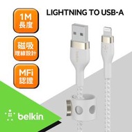 貝爾金 Belkin BOOST↑CHARGE PRO Flex USB-A to Lightning 編織 充電傳輸線