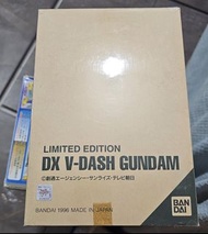 DX  [機動戰士高達 1/72 電鍍金] V-Dash Gundam