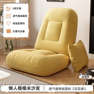 Bean Bag Sofa Bay Window Cushion Armchair Tatami Seat Single Used-on-Bed Foldable Recliner Casual Be