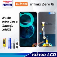 หน้าจอ infinix Zero 8i งานแท้ จอชุด จอ Lcd Display Screen Display Touch Panel อินฟินิกซ์ Zero8i/X687B