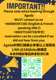 新天山茶葉民宿 (Tea Homestay)