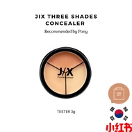 Korea 3.3g /15g JIX J/X JX Professional Three Shades Concealer Moisture Pony Recommended 三色遮暇膏