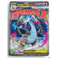 「现货」［收藏］PTCG Pokemon Cards 正版寶可夢卡牌 繁体中文版SSR/SR/SAR/ 多龍巴魯托ex /喷火龙ex/蒼炎刃鬼ex/轰鸣月ex/破空焰ex