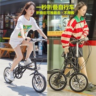 One Second Foldable Variable Speed Bicycle 14-Inch Small Ultra-Light Portable Adult Men's and Women's Folding Foldable Bicycle Bicycle