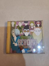 Beyond CD 請將手放開