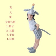 Children Show Elephant Lion Costume Dance Costume Boys Girls Animal Costume Jumpsuit Elephant 1217