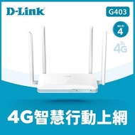 D-Link Cat.4 4G LTE二合一無線網路分享器 G403