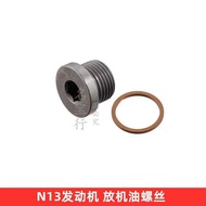 Suitable for BMW F20 F35 F30 116 118 120 316 N13 Oil Pan Engine Oil Drain Screw