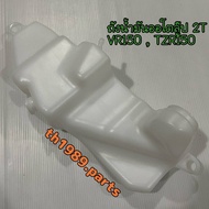 3JF-F1751-00 ถังออโตลู๊ป 2T VR150  TZR150 ปี1998 อะไหล่แท้ YAMAHA