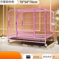 全城熱賣 - 寵物籠狗籠貓籠(粉色M-加粗78*54*70方管狗籠+托盤+輪子)