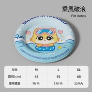 冰墊 坐墊 寵物冰墊 軟冰凝膠 冰涼 坐墊 狗窩 墊子