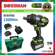BOSSMAN 3/4'' 1300NM 20V BIW 996 Cordless Brushless Impact Wrench BIW996 / Mesin buka Tayar Lori BIW