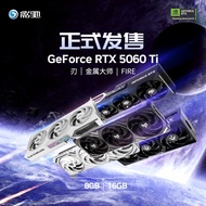 Kad grafik e-sukan permainan komputer Metal Master RTX5060TI/5060/4060TI versi Cina yang serba bahar