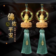 【001180m1t2z80.my】 汽车莲花观音佛挂件高档精致出入平安车内吊饰品车载挂饰新 【0502f3d8b3KDb】