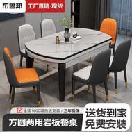 Stone Plate Dining Table Square and round Dual-Use Dining Table Household Dining Table Foldable Dining Tables and Chairs