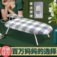 Desktop Ironing Board Foldable Ironing Board Household Reinforced Clearance Multifunctional Shelf Ir