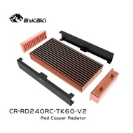 Bykski CR-RD240RC-TK60-V2 RC系列高性能水冷排三層厚排紫銅散熱
