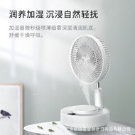 Household Dual-Use Humidification Fan Circulating Suspended edon Desktop Charging Eden Portable Floo