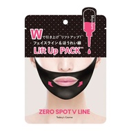 Todays Cosme Zero Spot V Pack (Black / Pink) 1pc