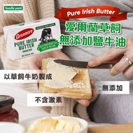 Avonmore - 愛爾蘭草飼無添加鹽牛油(急凍 -18°C) 最少5個月或以上食用期 新舊包裝隨機發貨