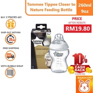 [RM 19.80 AFTER SHOPEE COIN REBATE] Tommee Tippee Closer to Natural Feeding Bottle 9oz/260ml PK1