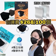夏用爽爽黑 韓國製造🇰🇷男女可帶 Donano KF94 KF94黑色3層透氣 醫護級立體KF94😷😷😷