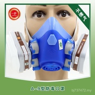 A-9 Anti-dust Mask Nasal Anti-Formaldehyde Ichigo Spray Paint Pesticide Activated Carbon Gas Mask Mo