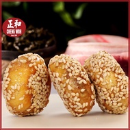 梅菜饼惠州特产 500g  Salted Vegetables Biscuit Huizhou Style 传统点心糕点  Biskut Sayur Masin Gaya Huizhou